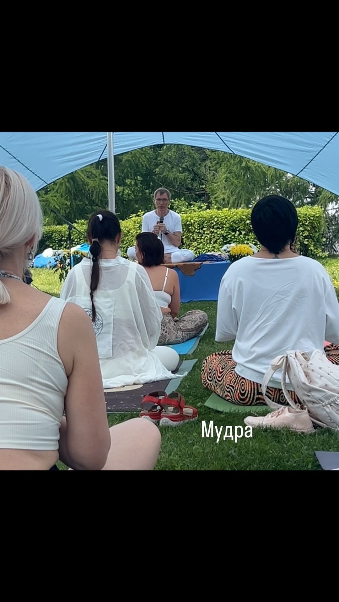 katyogalife в LOOKY. #yogaday,#yoga,#йога,#москва,#царицыно,#деньйоги. #yogaday #yoga #йога...