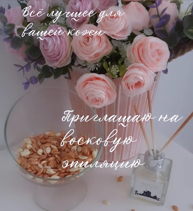 valentinatep в LOOKY. . Мастер Ирина, обраща...