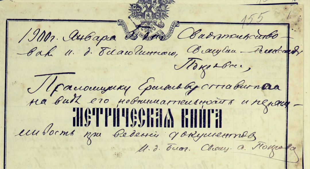 dimafamilyheritage in LOOKY. . Возможная причина то...
