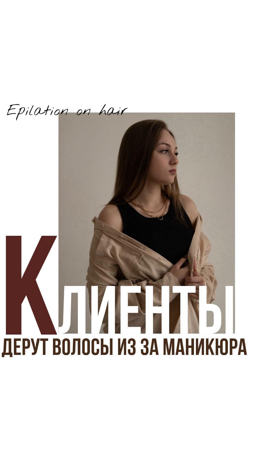 kristina.pro.nail в LOOKY. . Переходи в хайлайтс ...