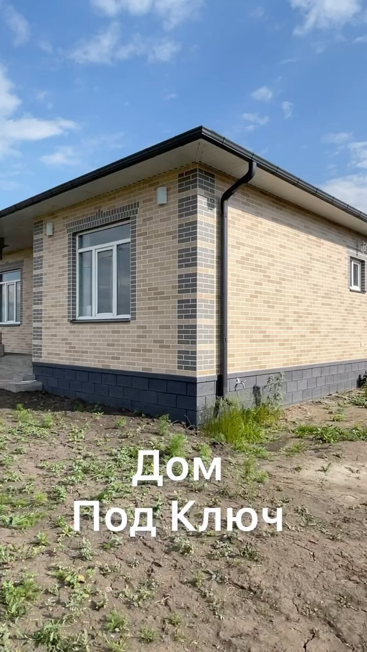 dombelgorod в LOOKY. . Дом в Терновке 
Цена...