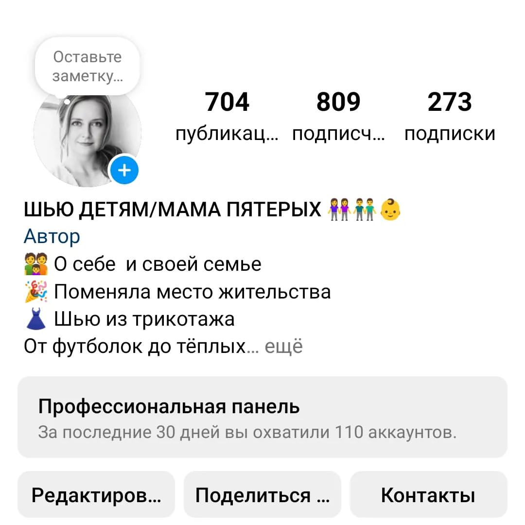 Была я мама пятерых деток, а теперь их у меня шесть. 🥰