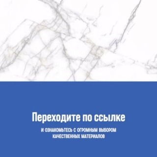 ceramicfloor_samara в LOOKY. . С нашим сайтом, легк...