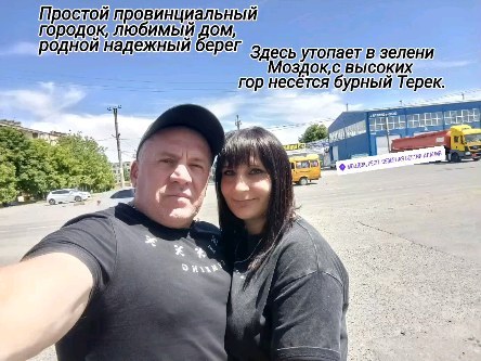 sgvjjgfcbhtdxhjiffbkgchy в LOOKY. #мойгород,#мойкрай,#моздок,#рсоалания. #мойгород #мойкрай #...