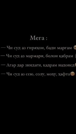 amirjon__7km в LOOKY. . null