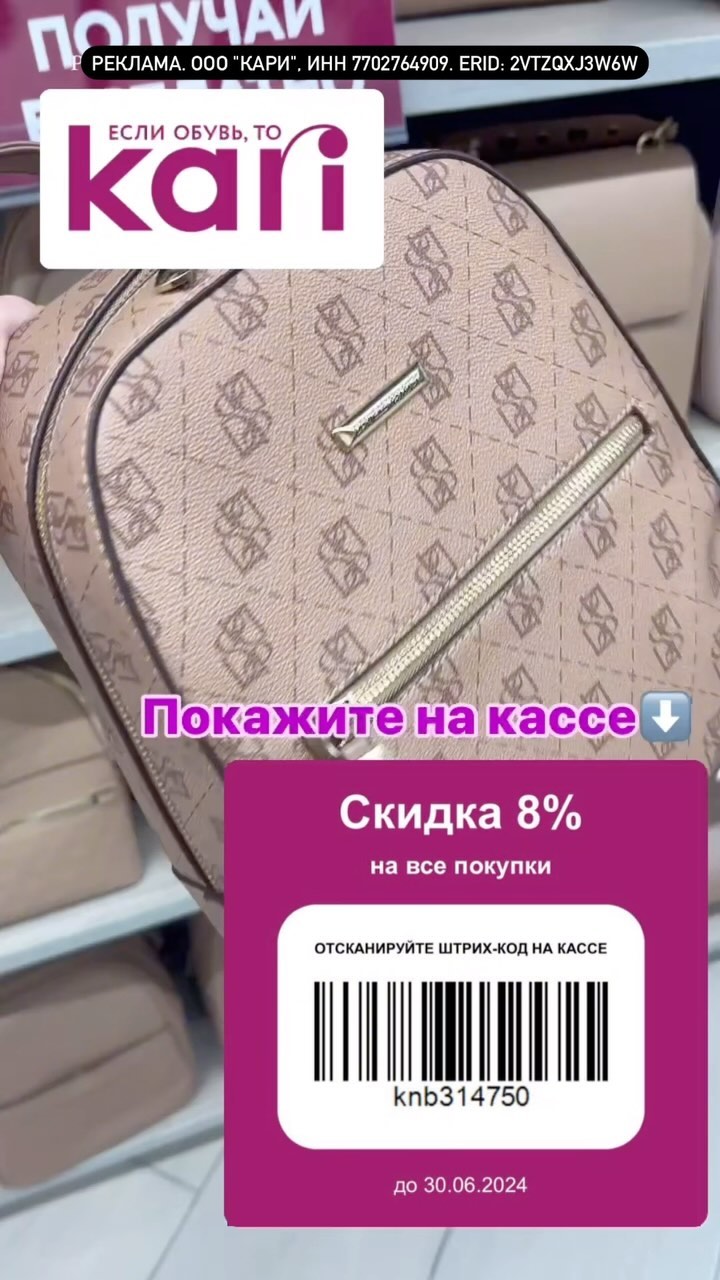 skidki_po_krasnodary в LOOKY. . Kari 

Не забудьте и...