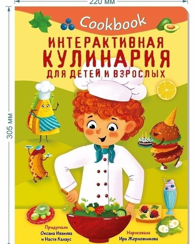 knigi_v_mirny в LOOKY. . КУК БУК. ИНТЕРАКТИВН...