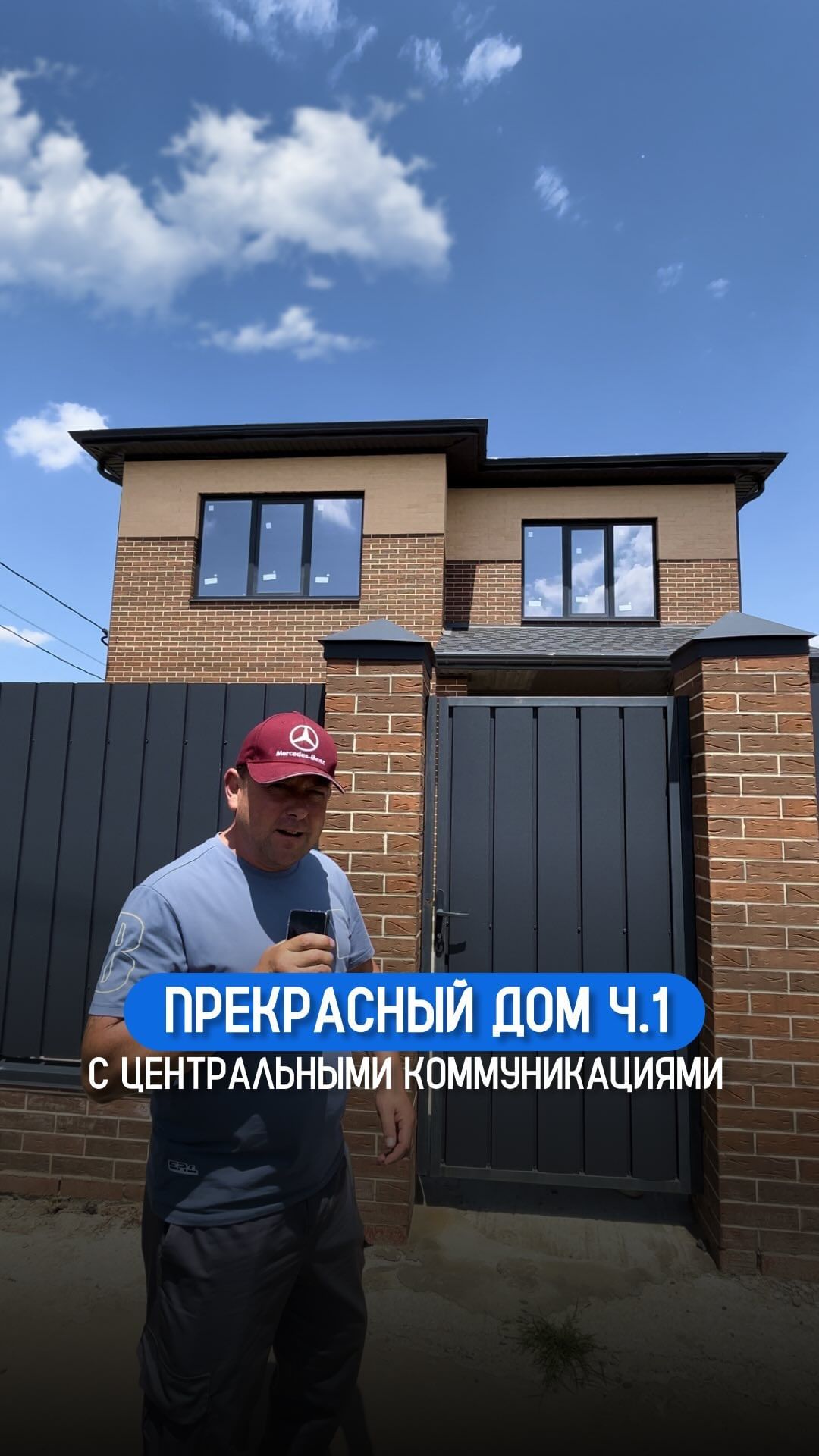 krd.expert in LOOKY. #949,#переездвкраснодар,#паркгалицкого,#краснодарскийкрай,#новотитаровская,#недвижимость,#частныйдом,#домсгазом. Дом с центральными к...