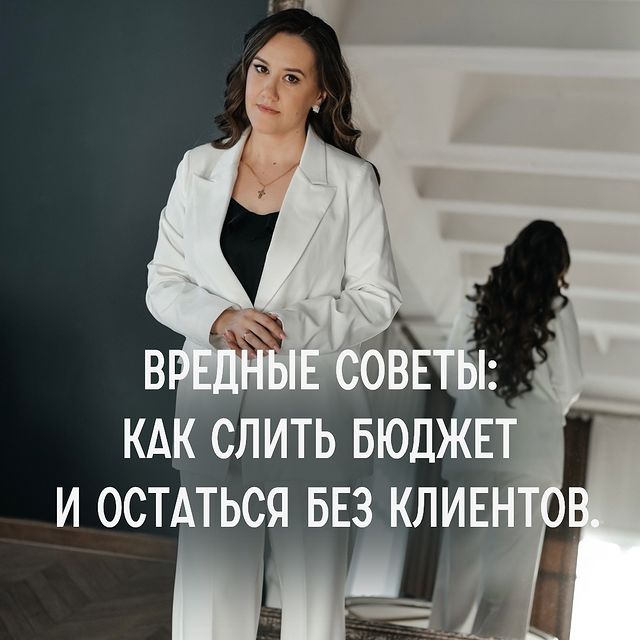darya.stepanova92 в LOOKY. . ⭐️Как слить бюджет и...