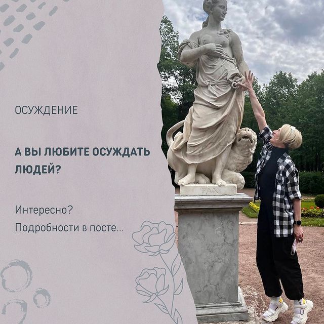 alex_bus_ts в LOOKY. #психология,#таро,#Москва,#личность,#квантоваяпсихология,#обряд,#заговор,#новости,#россграм,#rossgram,#саморазвитие,#вера,#любовь,#знахарка,#заговор,#астрология,#shaman_03_ts,#психолог,#славянство. Ошибки мышления отра...
