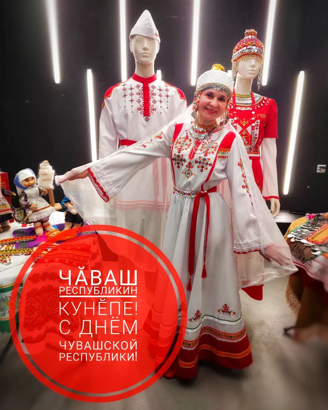 kareglazka.katt в LOOKY — Чӑваш Республикин кунӗпе!
С днём Чувашской Республики!

#моя