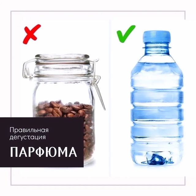 tatianauvarova1 в LOOKY. . Подобрать аромат, ко...