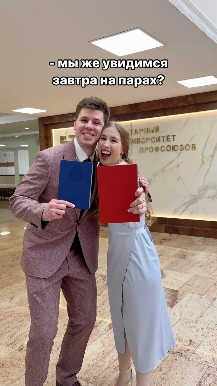 maximgradusha в LOOKY. #универ,#университет,#защита,#защитавкр,#защитадиплома,#диплом,#выпускной,#выпуск,#красныйдиплом,#красныйдиплом📕. Уже нет🥲

#универ #...
