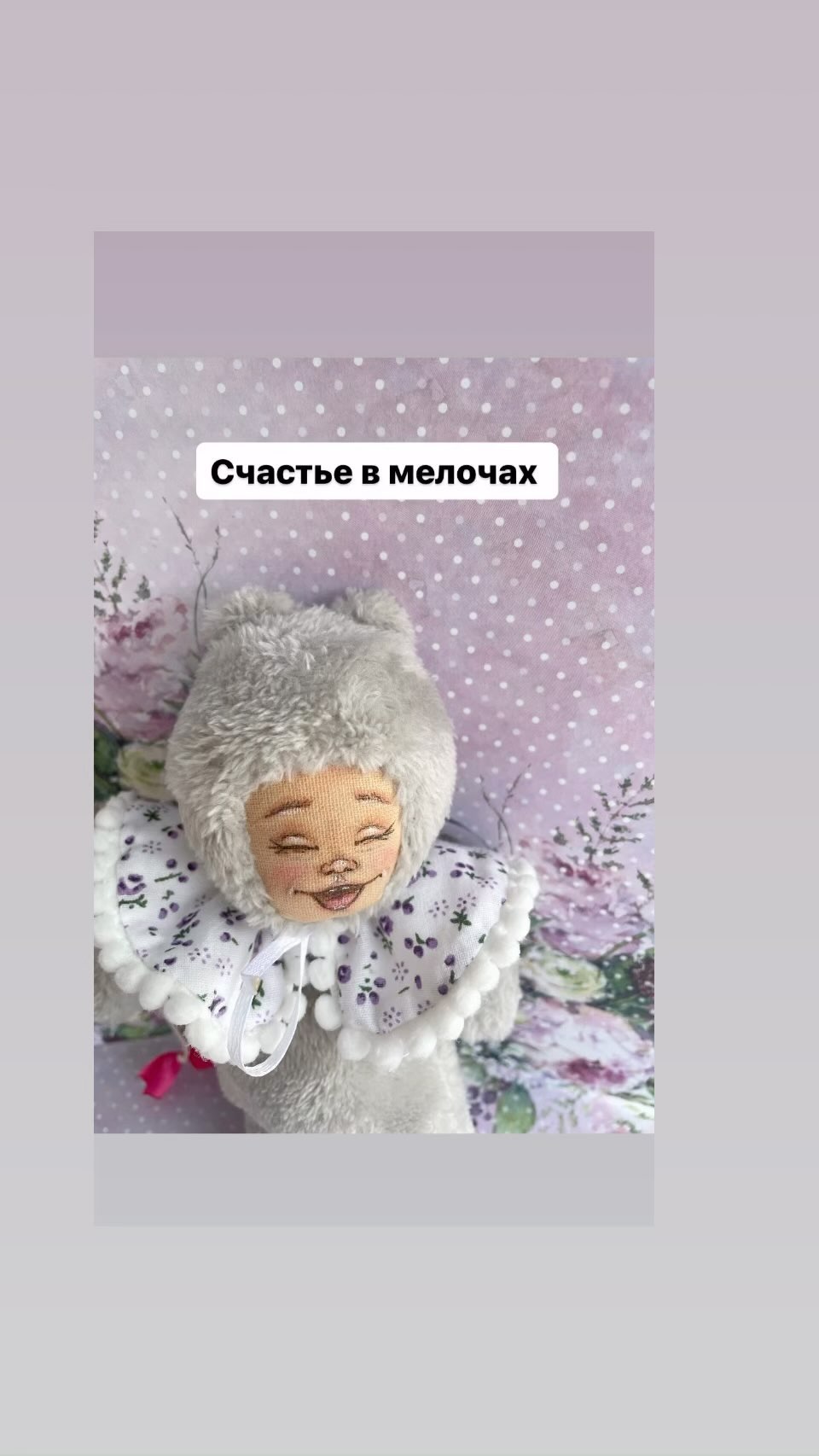 dotsenko_el_master в LOOKY. . Мякиш котёнок. Тёплы...