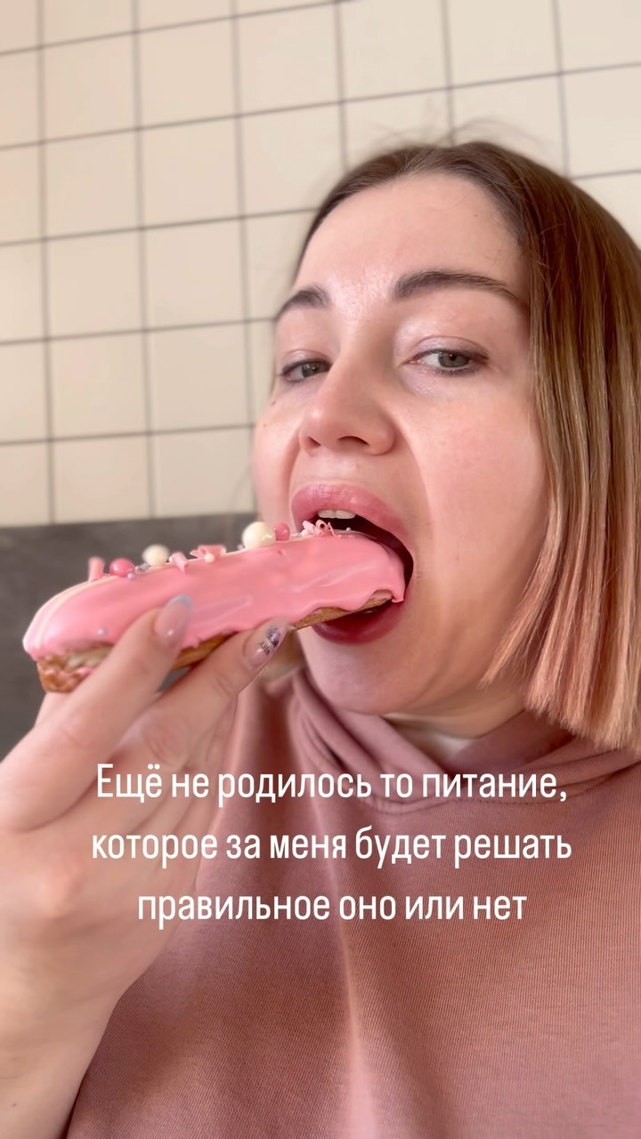 anna_culture_pm в LOOKY. . Охуевшее питание 😁