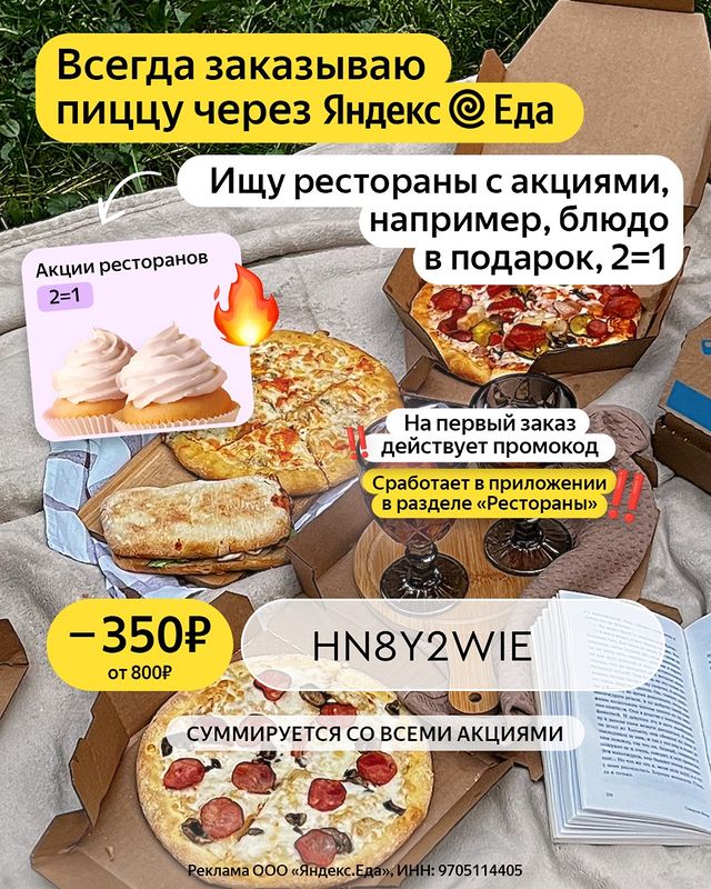 yliasasima в LOOKY. . Как сделать заказ в ...