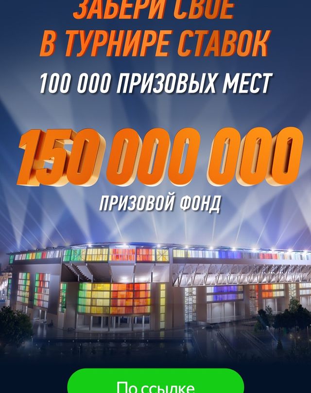 yliasasima в LOOKY. . Новые турниры в Bet ...