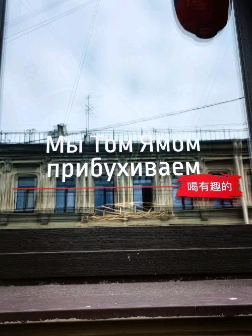kroshaplay в LOOKY. . Ну вы поняли?! 😜
