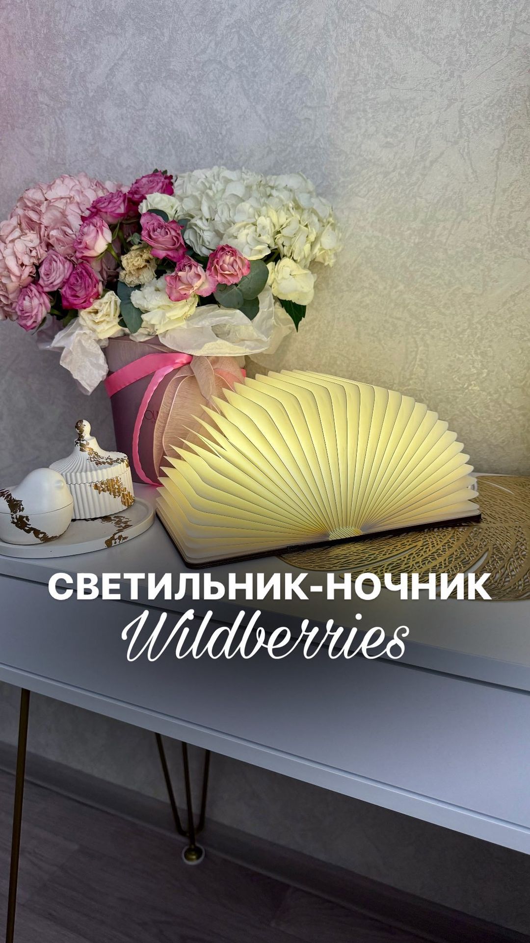 rezerv.mirokk in LOOKY. . Оценка WB 4,9 🤩🔥
а...