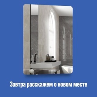 ceramicfloor_samara в LOOKY. . Завтра расскажем о н...