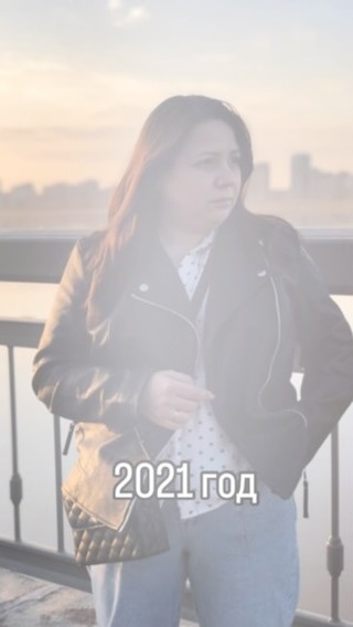 guzel_shakirova_116 в LOOKY. . 2021 год - наверно м...