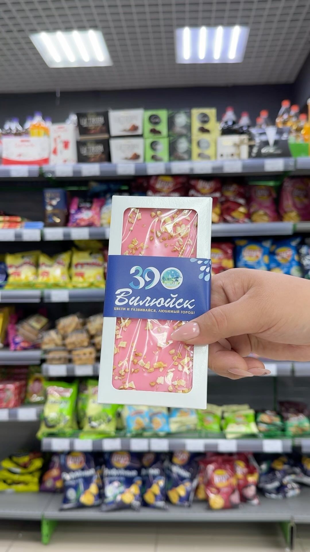 baidammarket_vil в LOOKY. #байдаммаркетвил,#шоколадручнойработы. 🤩В каждом из нас жи...