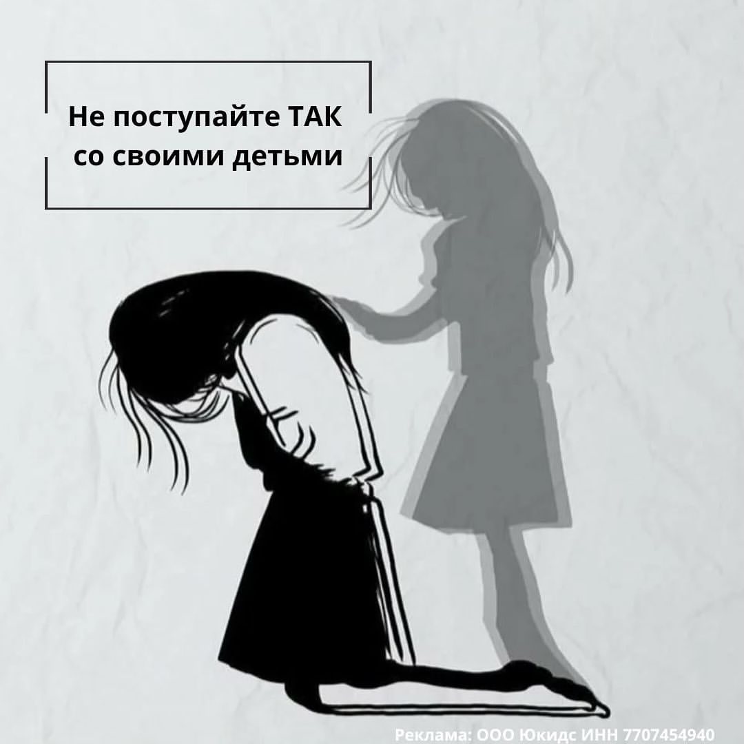ПАПЫ МОГУТ в LOOKY — Самая страшная ошибка в воспитании. Не поступайте так со сво