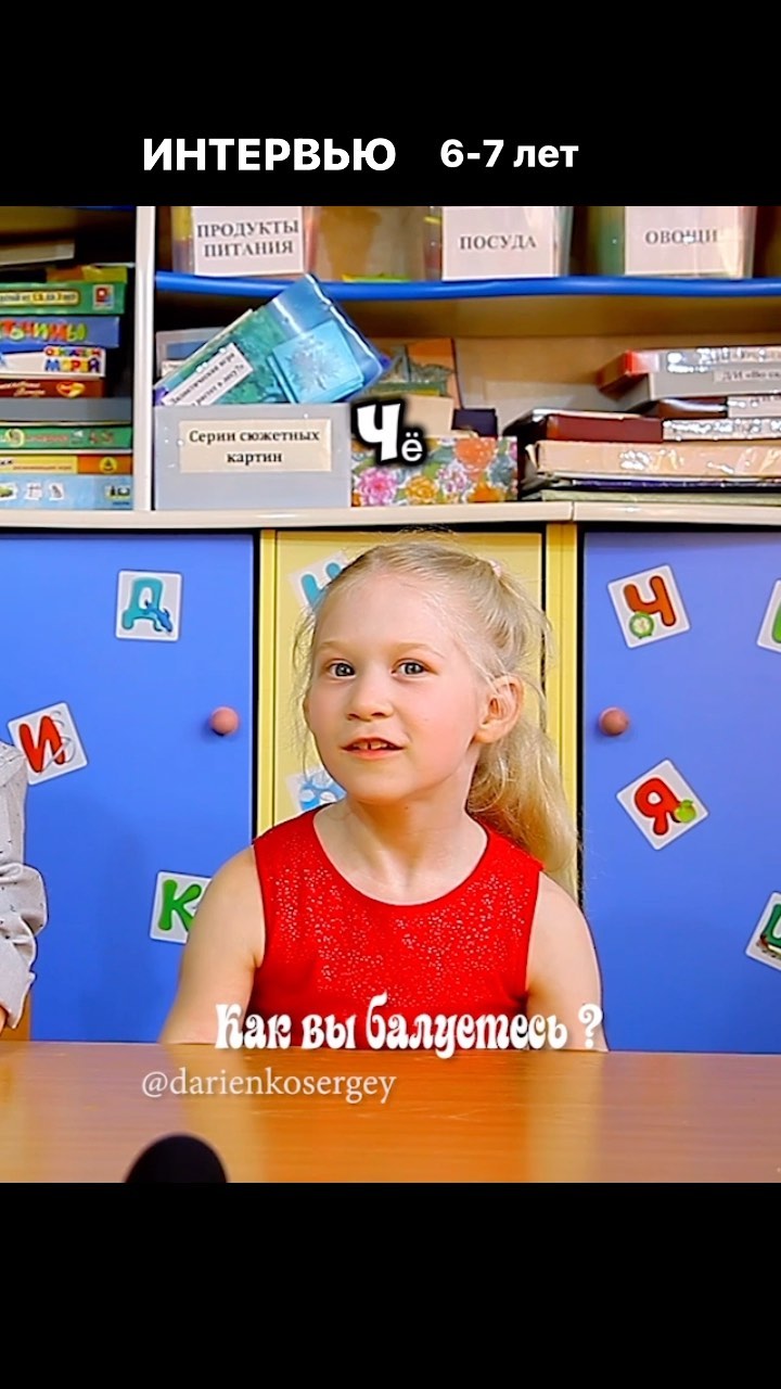 darienkofilm в LOOKY. . @darienkofilm больше...