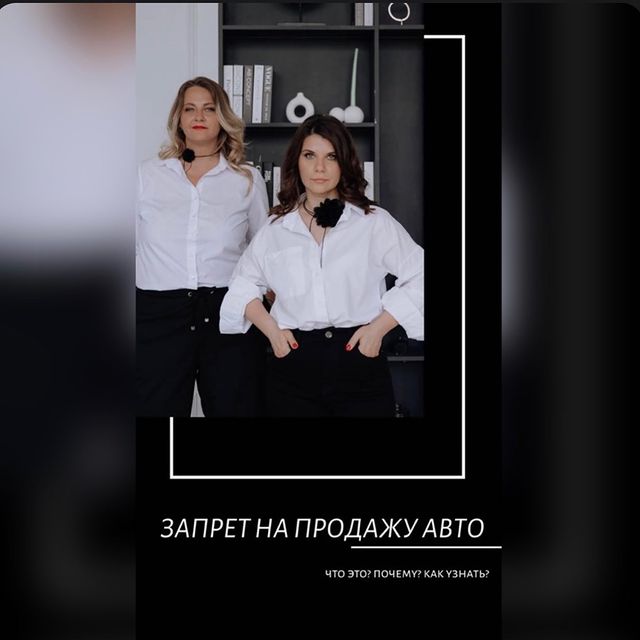 karinka0107 в LOOKY. #запретнапродажуавто,#гибдд,#машина,#продажаам,#штрафдпс,#дпс,#фссп,#приставы,#банк. Бывают случаи, когда...