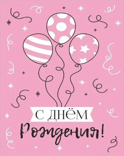 milaschka_13 в LOOKY. . 💞💞💞 С днём рожден...