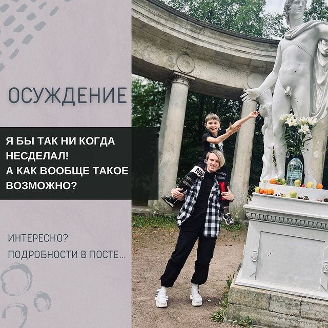 alex_bus_ts в LOOKY. #психология,#таро,#Москва,#личность,#квантоваяпсихология,#обряд,#заговор,#новости,#религия,#бог,#саморазвитие,#вера,#любовь,#знахарка,#заговор,#астрология,#shaman_03_ts,#психолог,#славянство,#msk,#spb. Хочу продолжить тему...