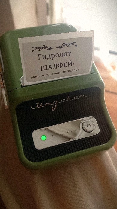 daria_kasyan в LOOKY. . Мой первый гидролат ...
