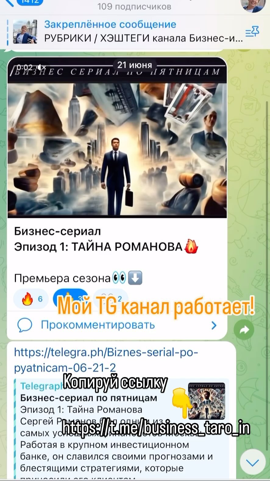 synergy_mlp в LOOKY. #таро,#бизнестаро,#телеграммканал,#телеграмканал,#бизнес,#бизнессоветы,#бизнеслайфхаки. #таро #бизнестаро #т...