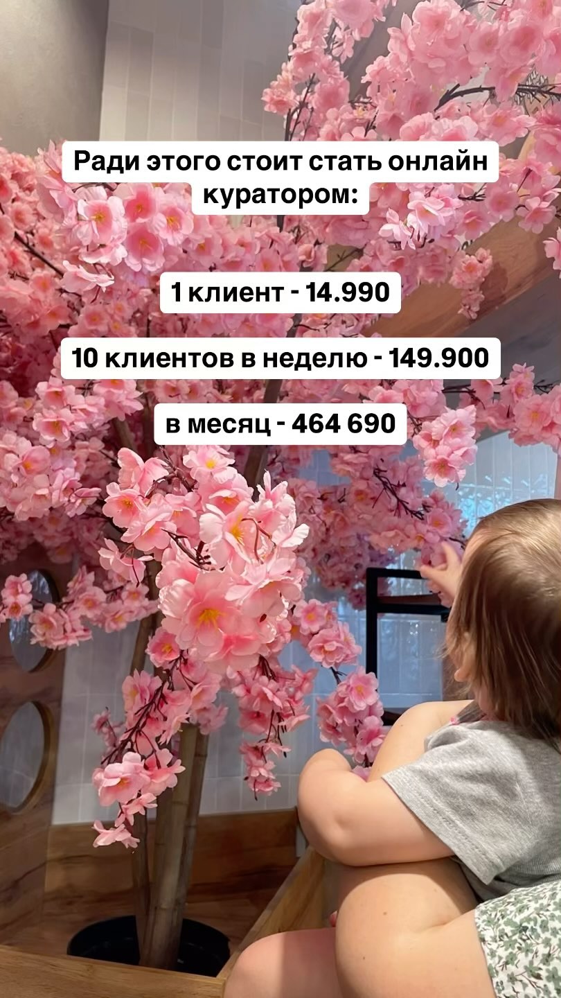 kirilenko_alina_blog в LOOKY. #онлайнкурсы,#онлайнобучение,#работаонлайн,#фрилансер,#безопытаработы,#инфографикадлямаркетплейсов,#смм,#дизайнер,#менеджерблогеров. Разверни✨⬇️

Что дел...