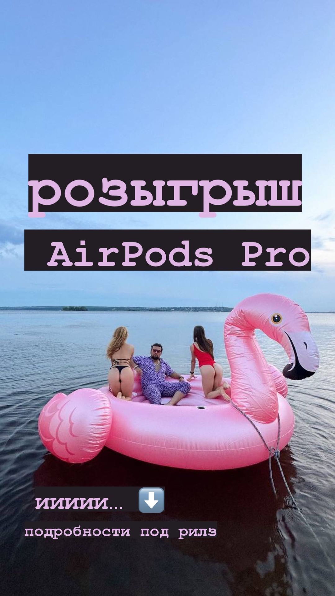 edditravel в LOOKY. . ‼️‼️Старт нового роз...