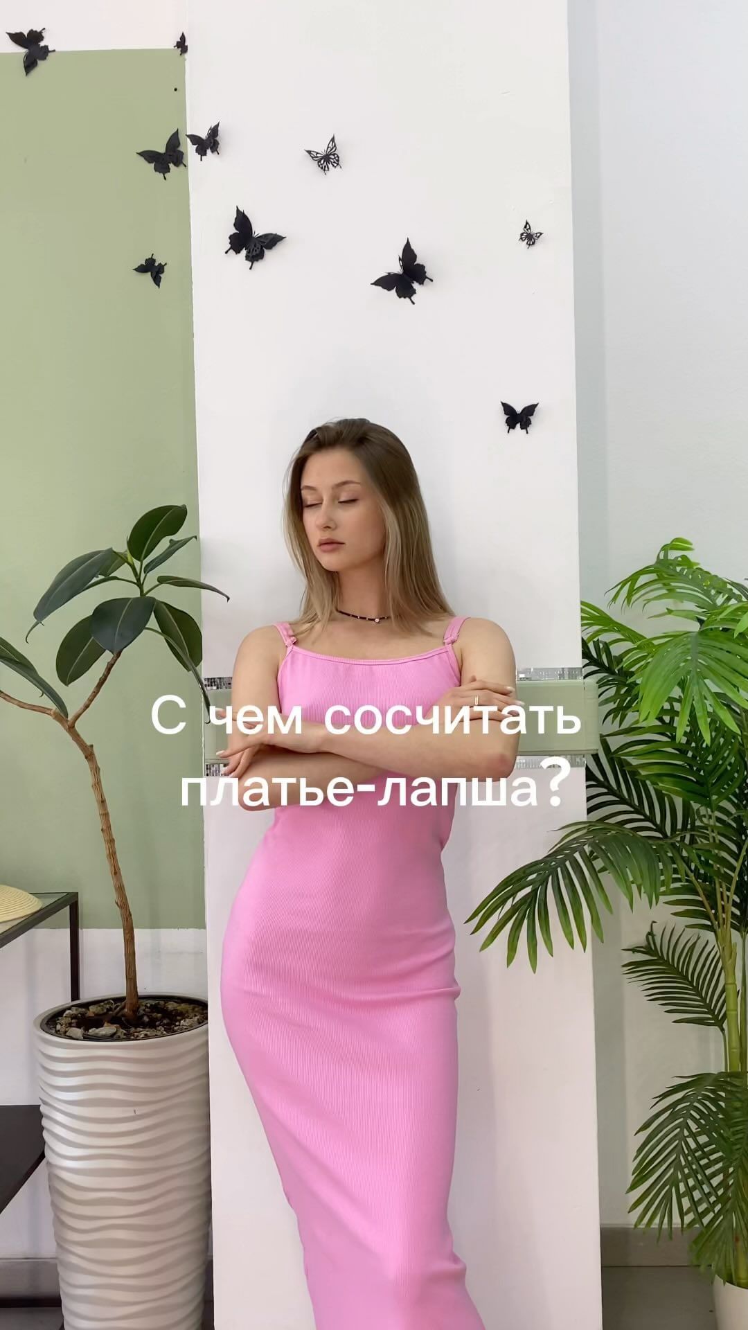 sparks._.sam в LOOKY. . 🩷3 изящных образа �...