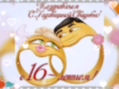 tanyasurkowa48 в LOOKY. . Топазовая свадьба по...