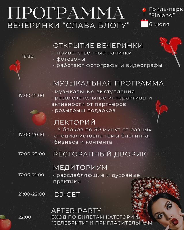 kazakova.blog в LOOKY. . В Ханты-Мансийске пр...