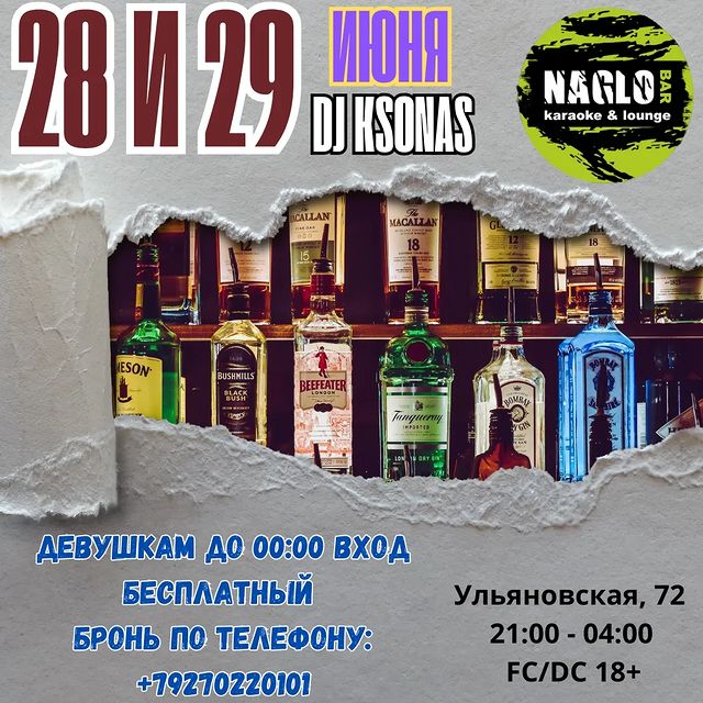 ks0nas в LOOKY. #сегодня,#расписание,#timetable,#работа,#диджеинг,#диджей,#туса,#вечеринка,#клуб,#клубнаямузыка,#музыка,#клубнаякультура,#ночнойклуб,#бар,#club,#clubculture,#clubhouse,#house,#electro,#electrohouse,#clubbing,#блог,#dj,#ksonas,#syzran,#сызрань. В эти выходные.

#се...