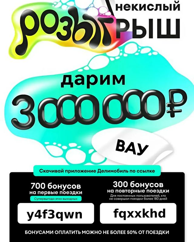 yliasasima в LOOKY. . Автопутешествия с де...