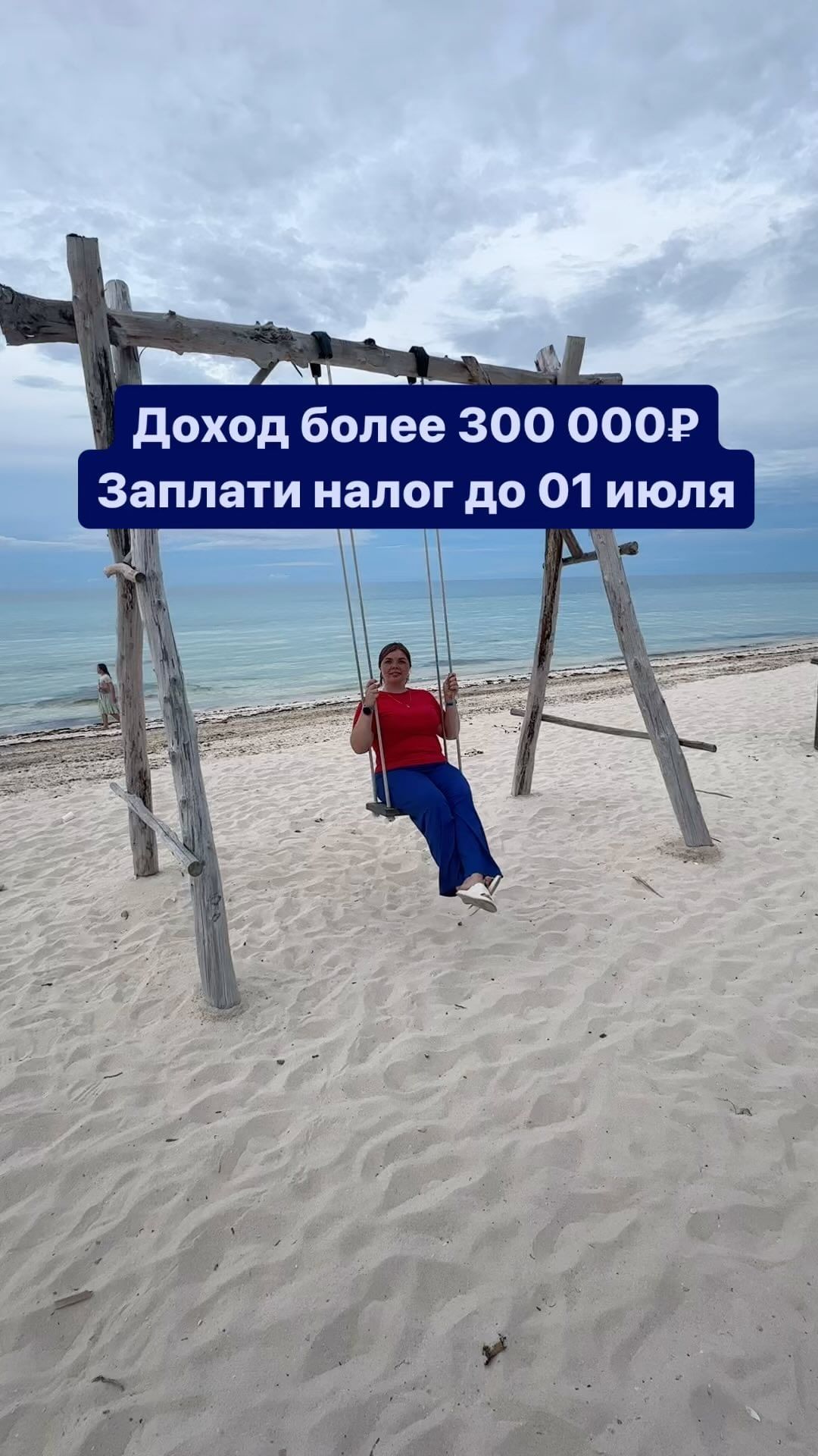 buhgalter.romanova в LOOKY. . Всем ИП нужно уплати...