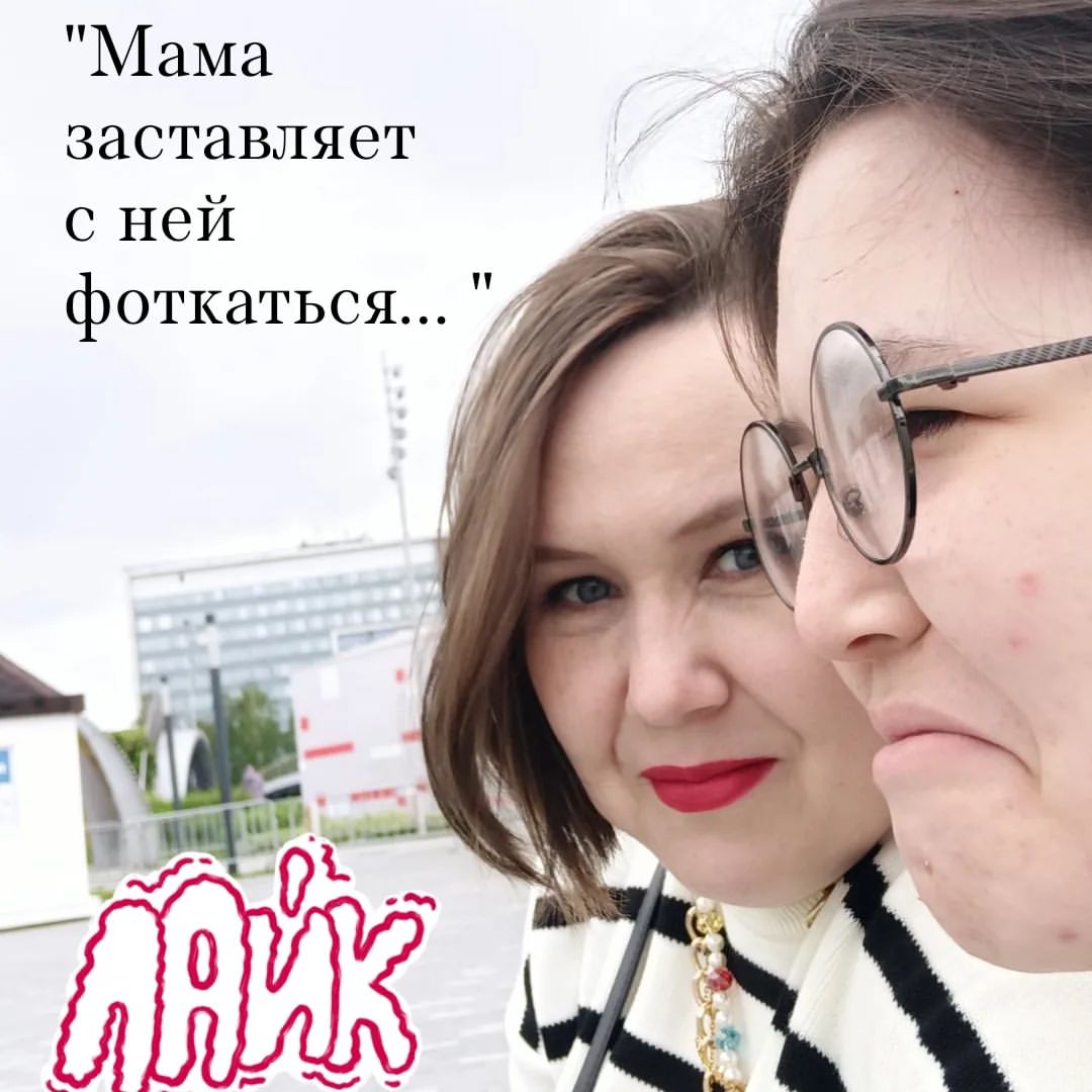 xolvanat в LOOKY — Подростки)))