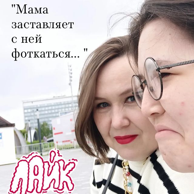 xolvanat в LOOKY. . Подростки)))