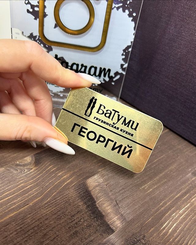 julia_fashion_bizhy in LOOKY. #бейджики,#бейджи,#бейджик,#бейджикиназаказ,#заказатьбейджики,#сублимация,#печать,#длябизнеса,#именнойбейджик,#бейджсокошком,#заказатьбейдж,#печатьпятигорск,#реклама,#рекламапятигорск. 🔥Индивидуальные мет...
