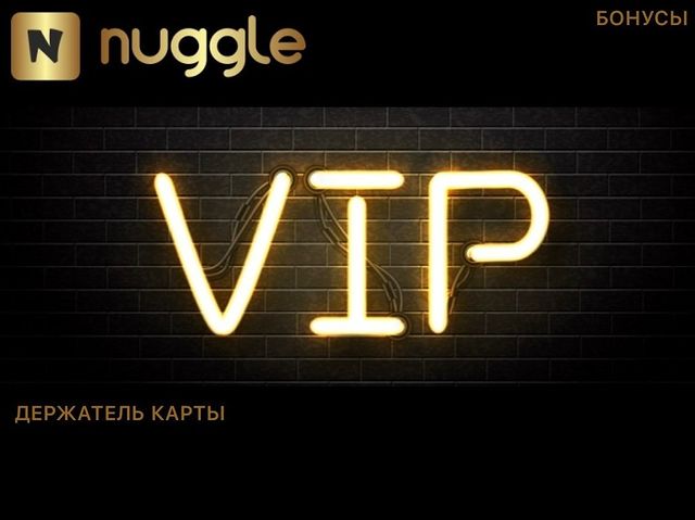 nugglelounge в LOOKY. . Напомним про нашу пр...
