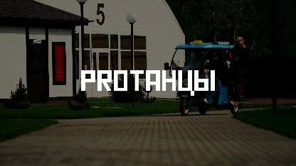 milabzd в LOOKY. . null