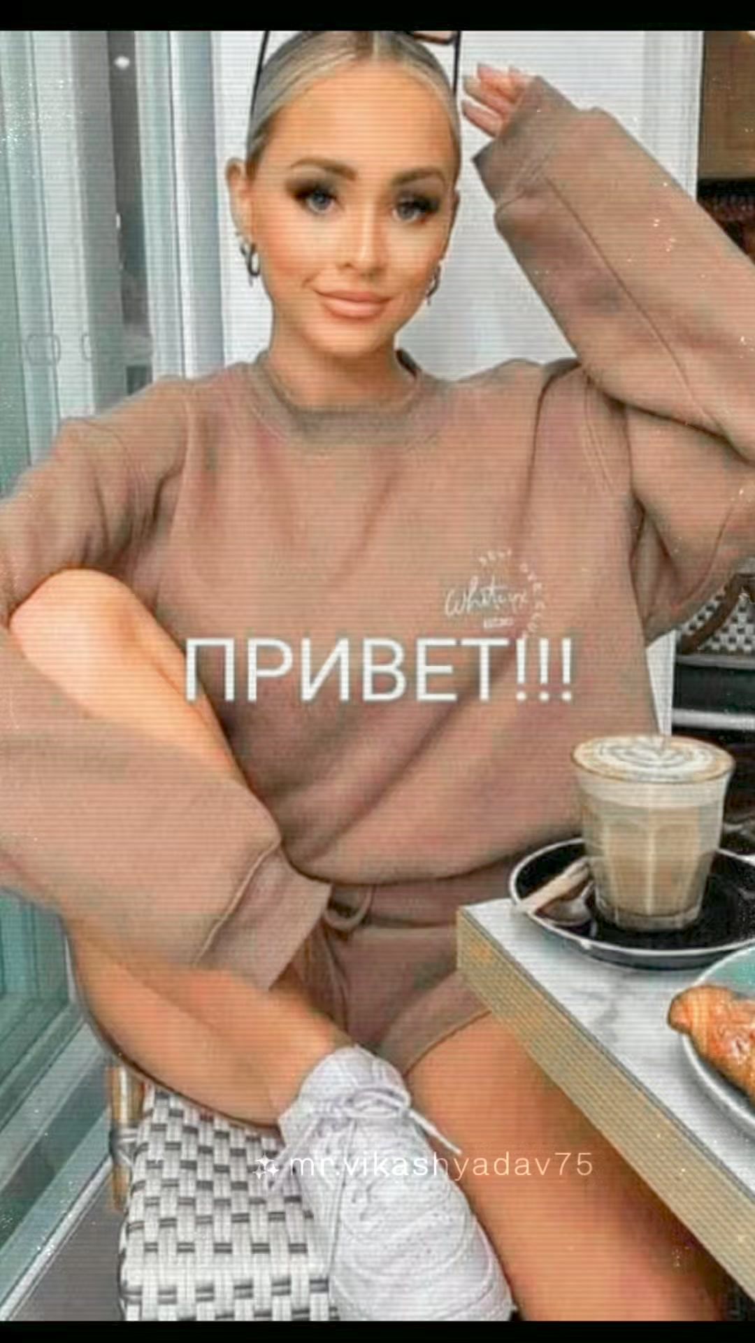 don6900ageev в LOOKY. #wizkid,#viral. Доброе УТРО Мои ХОРО...