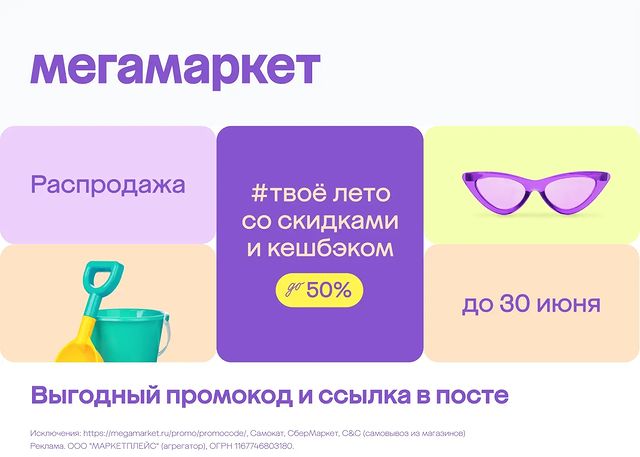 Ya_Angry _Hamster в LOOKY. . ❗️Новый промокод на ...