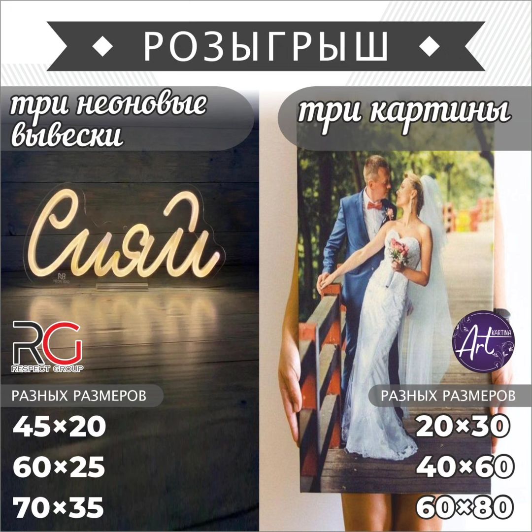 art_kartina.kst в LOOKY — Запускаем крутой розыгрыш,  где будет 6 победителей🔥🔥🔥 3 
