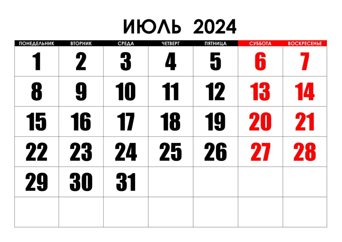 fanestetic в LOOKY. . Приёмные дни на июль...